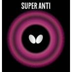  бабочка super * anti anti обратная сторона soft Butterfly SUPER ANTI 05030