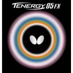 テナジー05FX　バタフライ　ハイテンション裏ラバー　 Butterfly　  tenergy 05　FX 05900