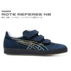 ローテレフリーNB アシックスバレーボール審判用シューズ ROTE REFEREE NB 1053A059