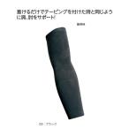  Baseball опора левый для Mizuno бейсбол специальный 12JY5X03