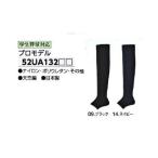  чулки промо Dell Mizuno студент бейсбол соответствует чулки 52UA132 товар ограничен 