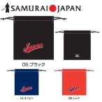 スポーツガイドオンラインの商品例2