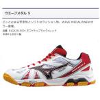 ウエーブメダル5 ホワイト×ブラック×レッド ミズノ卓球シューズ ビッと止まる安定性とソフトなクッション性 現品限り