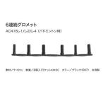 スポーツガイドオンラインの商品例3