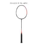  Astro ks77 Pro Yonex 10mmLonger ASTROX77PRO AX77-P только рама 
