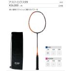 スポーツガイドオンラインの商品例2