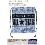  Converse 9S винт ko Tec зажим sak прачечная сумка 43×48 см 