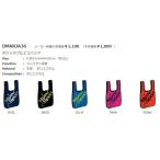ポケッタブルエコバッグ　デサント　Ｗ33×Ｈ44×D7cm　約15リットル　DMARJA36　