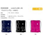 VABO мульти- bag L Descente W340×H400mm DVAOJA00 season определенные товары 