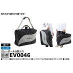 バレーボール6個入れ　EV0046　モルテン　バレーボール6個入れボールバッグ　62×42×22センチ