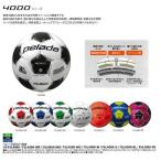 ペレーダ4000　5号球　F5L4000　モルテン　一般・大学・高校・中学校用サッカーボール