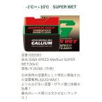 スポーツガイドオンラインの商品例1