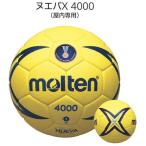 ヌエバX 4000　屋内専用1号球　小校用　検定球　H1X4000　モルテン