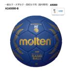 2 номер лампочка гандбол соревнование лампочка в общем женщина * университет женщина * средняя школа женщина для ( закрытый специальный )moru тонн A5000 H2A5000-B