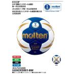 nebaX5000 голубой × белый moru тонн 2 номер лампочка гандбол H2X5001BW в общем, университет, средняя школа женщина для международный легализация лампочка * одобренный мяч товар ограничен 