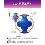  команда Youth 6 шт 1 комплект школа название * команда название ввод nebaX5000moru тонн наружный ground специальный 2 номер лампочка гандбол в общем, университет, средняя школа мужчина . для 