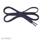  Flat колодка гонки flat type ширина 7mm темно-синий Mizuno колодка гонки 1 комплект (1 пара минут ) J1GZ2410 шнурок 
