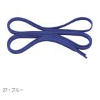  Flat колодка гонки flat type ширина 7mm голубой Mizuno колодка гонки 1 комплект (1 пара минут ) J1GZ2410 шнурок 