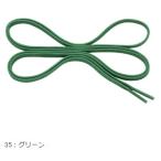  Flat колодка гонки flat type ширина 7mm зеленый Mizuno колодка гонки 1 комплект (1 пара минут ) J1GZ2410 шнурок 