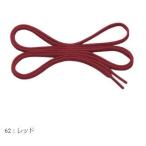  Flat колодка гонки flat type ширина 7mm красный Mizuno колодка гонки 1 комплект (1 пара минут ) J1GZ2410 шнурок 