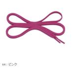  Flat колодка гонки flat type ширина 7mm розовый Mizuno колодка гонки 1 комплект (1 пара минут ) J1GZ2410 шнурок 