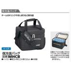 モルテン　保冷温バッグ　MHCB　ドリンクやおしぼりの保冷・保温に　容量約17リットル