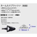 両面ネーム刻印入りブラッツァ バスケットプロセット　バスケットボール専用ホイッスルの最高峰　立ち上がりの強い、太くキレのある高音　モルテン