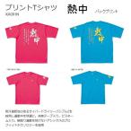  принт футболка короткий рукав . средний XA081N мужской размер Asics товар ограничен 