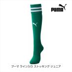 Puma линия ввод чулки Junior перец зеленый 