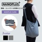 ショッピングエコ エコバッグ 折りたたみ NANOSLING ナノスリング NANOBAG ナノバッグ ショルダーバッグ 斜め掛け コンパクト 買い物袋 マイバッグ 正規品 旅行 サブバッグ