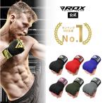 インナーバンテージ RDX 正規品 ハンドラップ ボクシング 格闘技 トレーニング MMA サポーター ボクササイズ メンズ レディース 男女兼用 あすつく対応