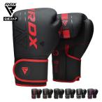 ボクシンググローブ パンチンググローブ RDX KARAシリーズ キックボクシング グローブ スパーリング トレーニング 格闘技 大人用 国内正規品 BGR-F6 爆買