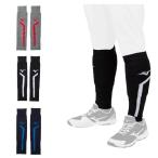 mizuno ミズノ  防寒用品  『ミズノプロ レッグウォーマー 限定品』  ＜12JY1U60＞