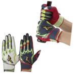 刺繍無料 メール便のみ送料無料 MizunoPro ミズノプロ バッティンググローブ シリコンパワーアークLI 限定モデル 1EJEA806 バッティング手袋 野球 ソフト 手袋