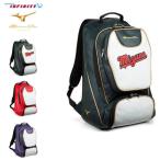 【送料無料+刺繍加工無料】 mizuno　ミズノ　バックパック 『ミズノプロ バックパック』 ＜1FJD9000＞＜取り寄せ品＞