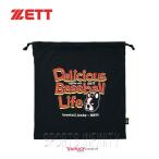 【メール便配送のみ送料無料】 ZETT　ゼット　ベースボールジャンキー　ニット袋　＜BOX15BJF＞