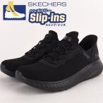 スケッチャーズ skechers スリップインズ レディース スニーカー カジュアル シューズ 靴 スポーツ 運動 SQUAD CHAOS SR JASUL 108194 BLK 黒