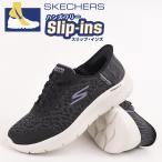  Skechers skechers спортивные туфли женский casual спорт обувь обувь мода low cut GO WALK FLEX-KAYLEE 124842W BKLV чёрный 