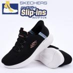  Skechers спортивные туфли женский slip in zskechers "свободные руки" обувь обувь спорт движение SKECH-LITE PRO TRUE STORY 150017 BKMT чёрный 