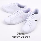 プーマ スニーカー レディース 白の人気商品 通販 価格比較 価格 Com