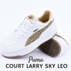 プーマ puma スニーカー レディース カジュアル シューズ 靴 ファッション ストリート ヒョウ柄 コート ラリー スカイ レオ 402492 01 白