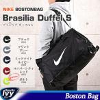 ¥Ê¥¤¥ NIKE ¥Ö¥é¥¸¥ê¥¢ ¥À¥Ã¥Õ¥ë S BA5335-010/064/410/657/702