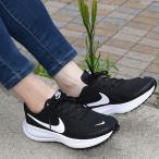  Nike nike спортивные туфли женский спорт обувь движение бег повседневная обувь мода wi мужской Revolution 8 широкий HQ1995 002 чёрный 