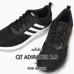 アディダス adidas レディース スニーカー 靴 女性 スポーツ QT ADIRACER 2.0 アディレーサー FV9528 FV9529 黒