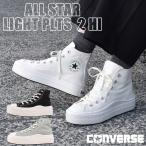  Converse converse спортивные туфли женский casual обувь мода все Star свет PLTS II HI 31312520 31312521 31312522 чёрный пепел белый 