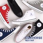 ショッピングconverse コンバース ハイカット レディース メンズ スニーカー converse ネクスター110 HI シューズ 靴 黒 白