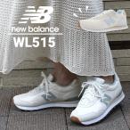 【複数カラーあり】 ニューバランス newbalance スニーカー レディース カジュアル 靴 ファッション ローカット おしゃれ レトロ ウィズB 515 WL515 SGM