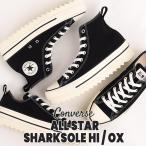 コンバース converse スニーカー  NiziU コラボ ニジュー レディース カジュアル シューズ 靴 オールスター シャークソール HI 31311031 OX 31311041 黒