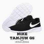 ¥Ê¥¤¥ NIKE ¥¿¥ó¥¸¥å¥óGS 818381-007/009/011 ¡Ú2017ǯ½© ¿·ºî¡Û ¥é¥ó¥Ë¥ó¥° ¥·¥å¡¼¥º ¥¹¥Ë¡¼¥«¡¼