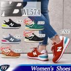 ¥Ë¥å¡¼¥Ð¥é¥ó¥¹ NEWBALANCE ¥ì¥Ç¥£¡¼¥¹ WL574 CNA/CNB/CNC/SEA/SEB/SEC WIDTH : D ¥¹¥Ë¡¼¥«¡¼ ¥é¥ó¥Ë¥ó¥° ¥·¥å¡¼¥º ¥«¥¸¥å¥¢¥ë